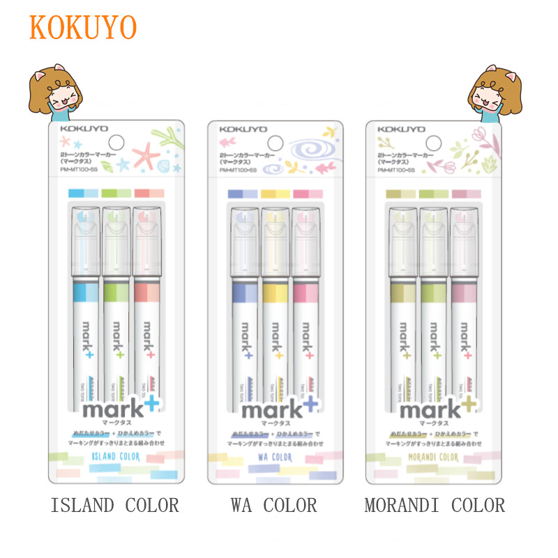 5ピース/セット日本コクヨ2021新マート + 限定カラー蛍 - Highlighter Set Pastel のレビューと価格