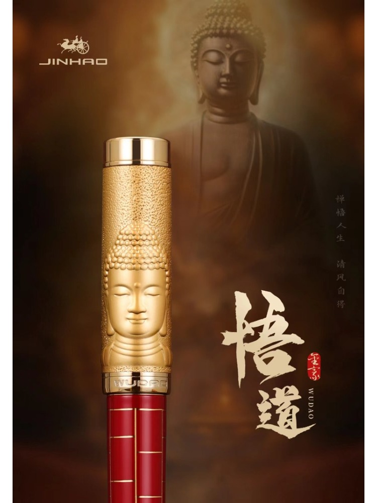Jinhao wudao sakyamuni金属万年筆、f  - Stationery Supply Business のレビューと価格