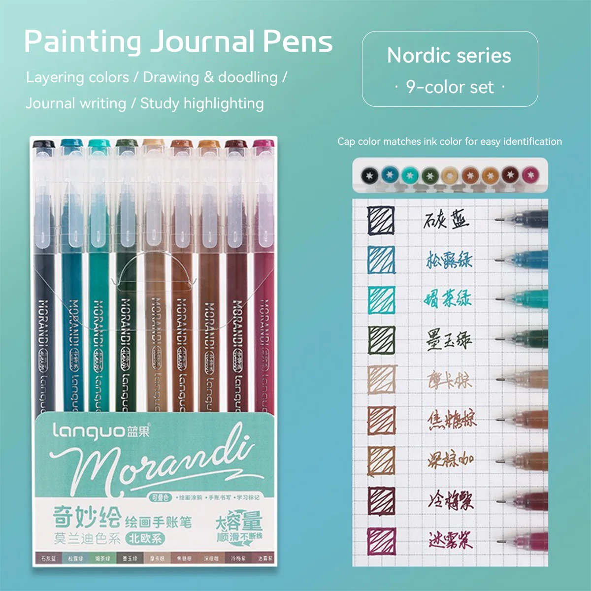 6/9本入りモランディカラージェルペンセット 0.6mm ス - Highlighter Set Pastel のレビューと価格