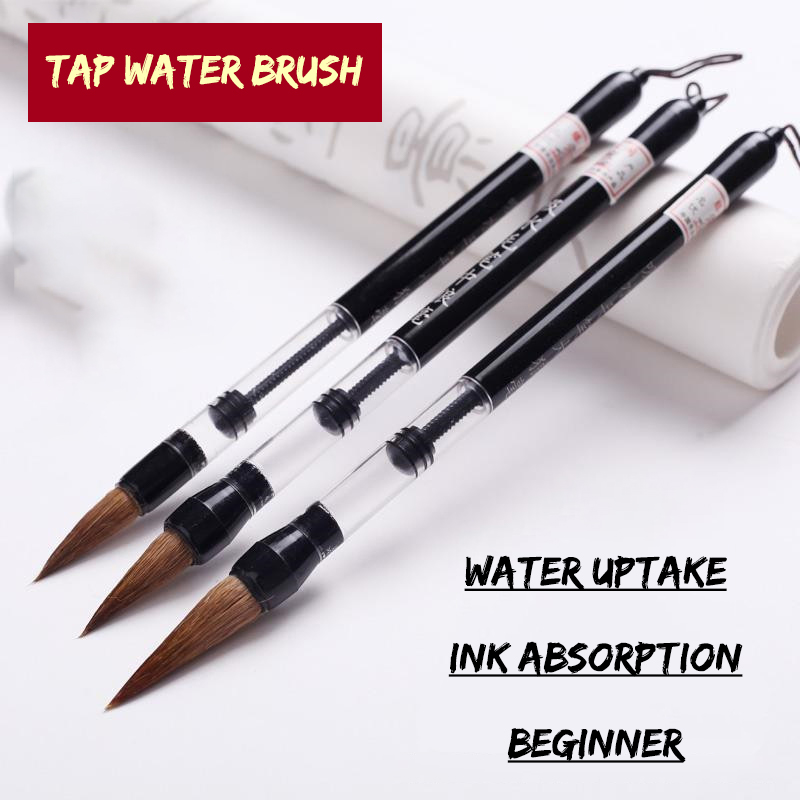 Baiyun書道ブラシセット、貯水、ペイントブラシペン、自動 - Fountain Pen Ink のレビューと価格